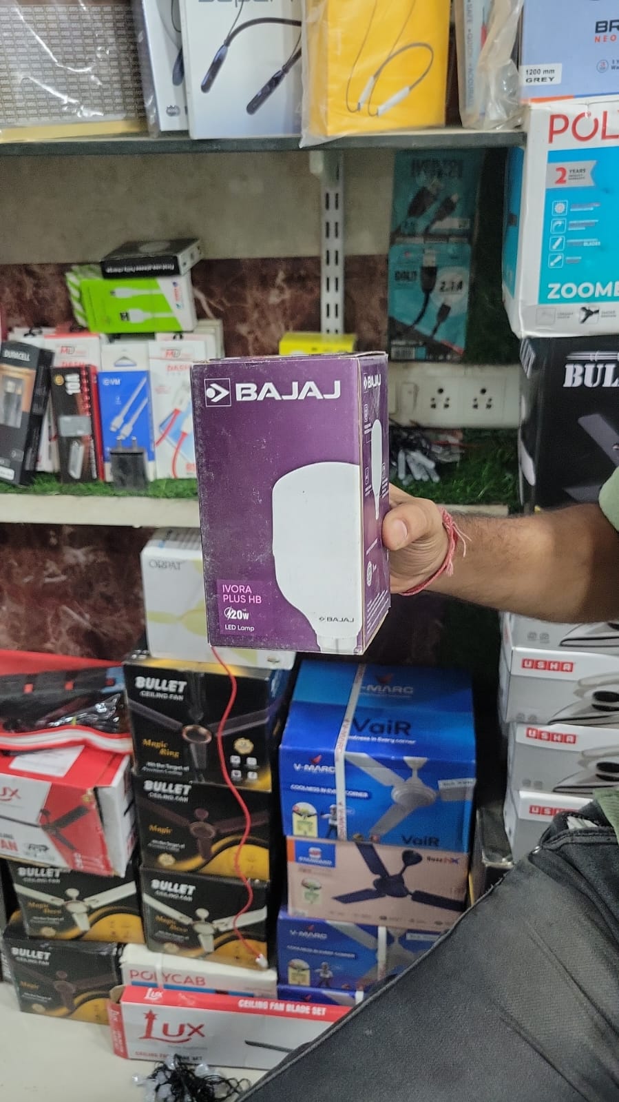 BAJAJ Led Lamp 20w